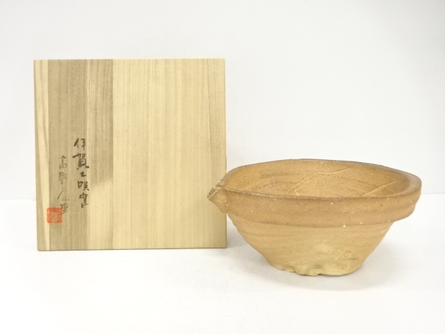 Iga ware of a large kataguchi bowl by Yasuo Takano